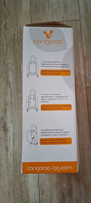 Ергономично бебешко кенгуру Cangaroo Explorer