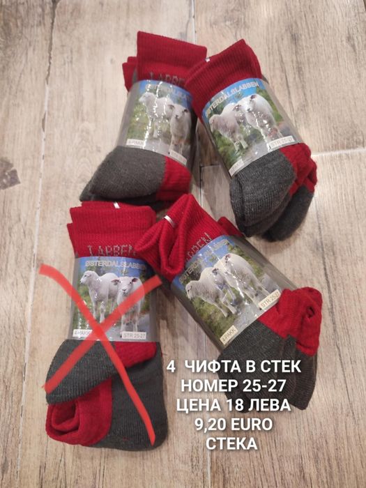 МЕРИНО вълнени шапки, шалове и ръкавици