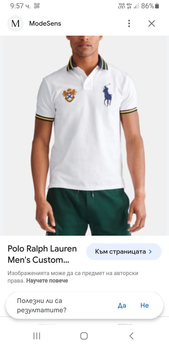 POLO Ralph Lauren Pique Cotton Custom Slim Fit / M НОВО! ОРИГИНАЛ! Мъж