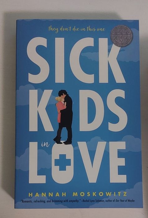 Чисто нови книги