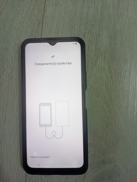 Vivo 53s цвет радужное небо