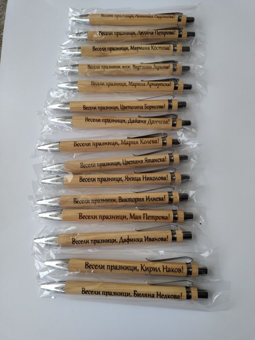 Гравирани химикали с текст по Ваш избор