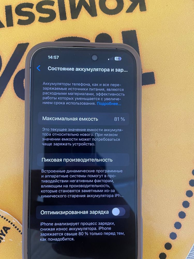Iphone 14 pro max