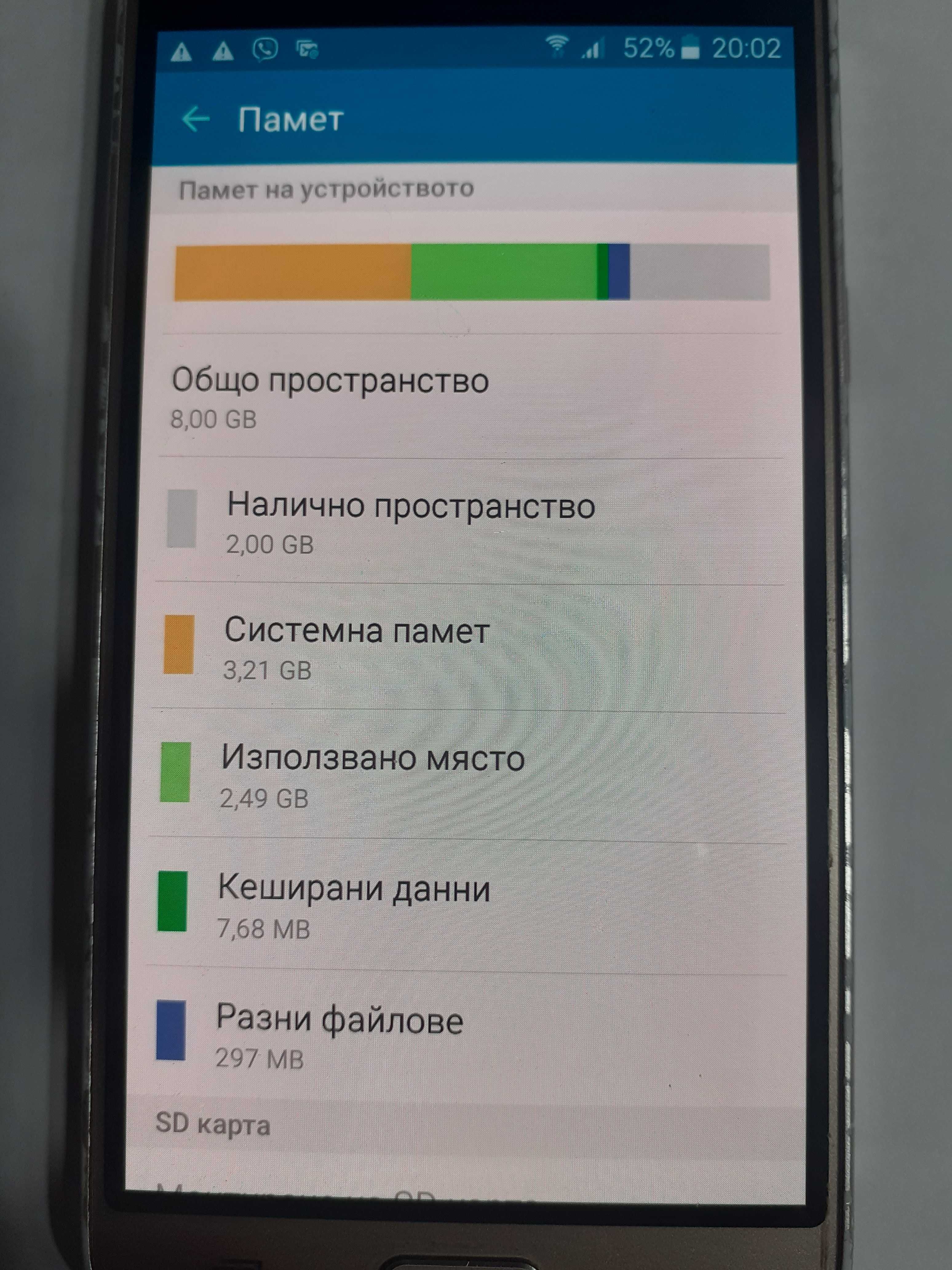 Samsung Galaxy J3 2016
