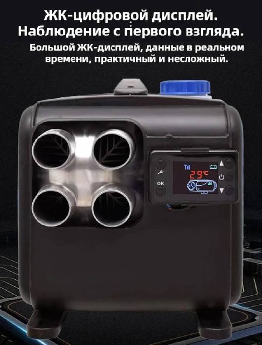 Автономка 3в1 сухой фен