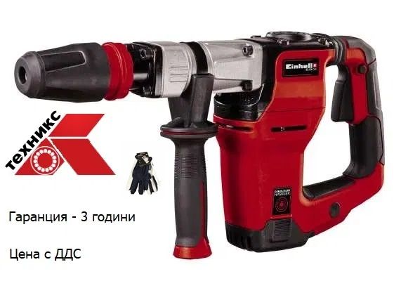 Къртач Einhell TE-DH 12 + подарък ръкавици