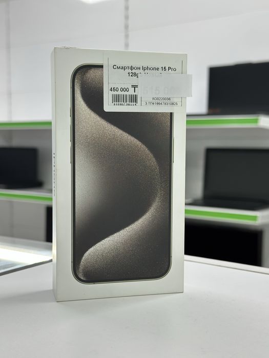 iPhone 15 Pro ЗАПЕЧАТАННЫЙ EAC, Айфон 15 Про, Апорт Ломбард, Техника