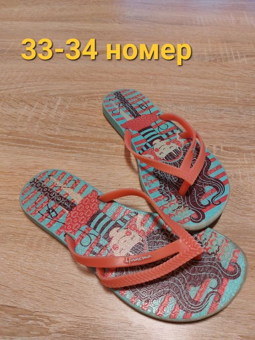 Оригинални детски джапанки