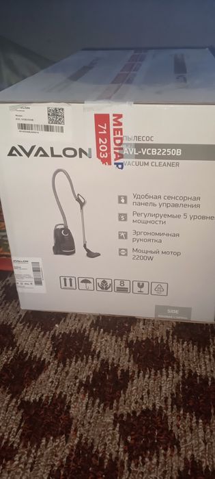 Avalon kafolati bilan