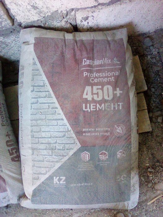 Цемент 450, 5 штук, 50кг