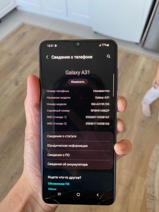 Телефон samsung A31
