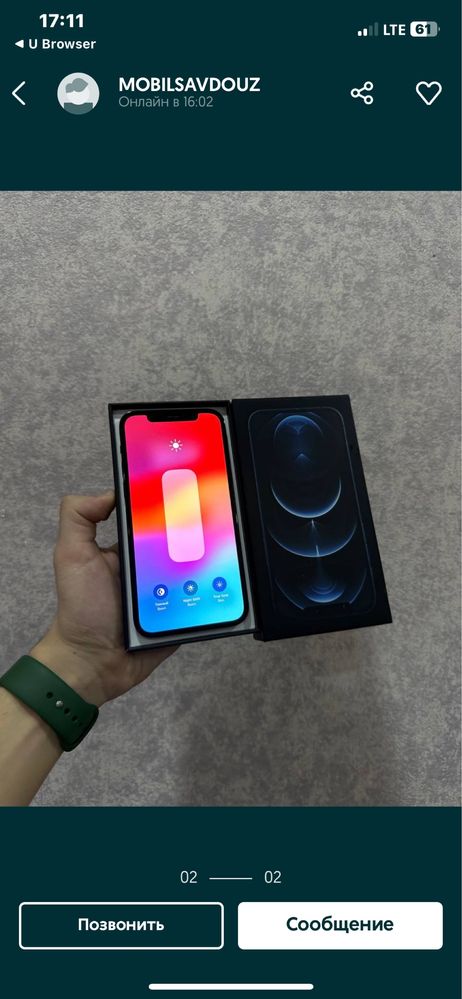 ayfon 12 pro dual sim 256 gb