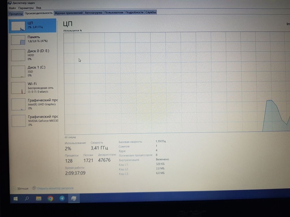 ACER i5 10 pokoleniya