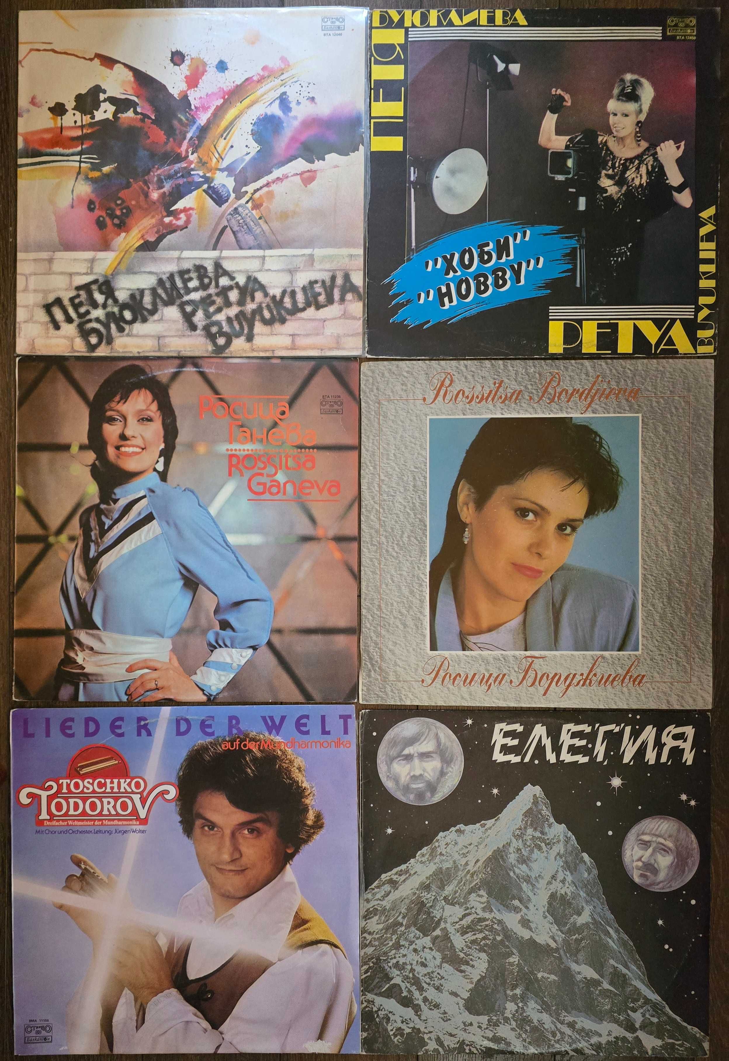 Нови  непросвирвани грамофонни плочи