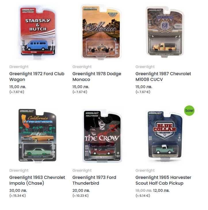Greenlight, M2 Machines, Majorette, Matchbox, Spark, Welly (1:64 нови)