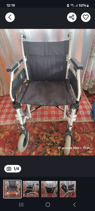 Продам инвалидную коляску прогулочную