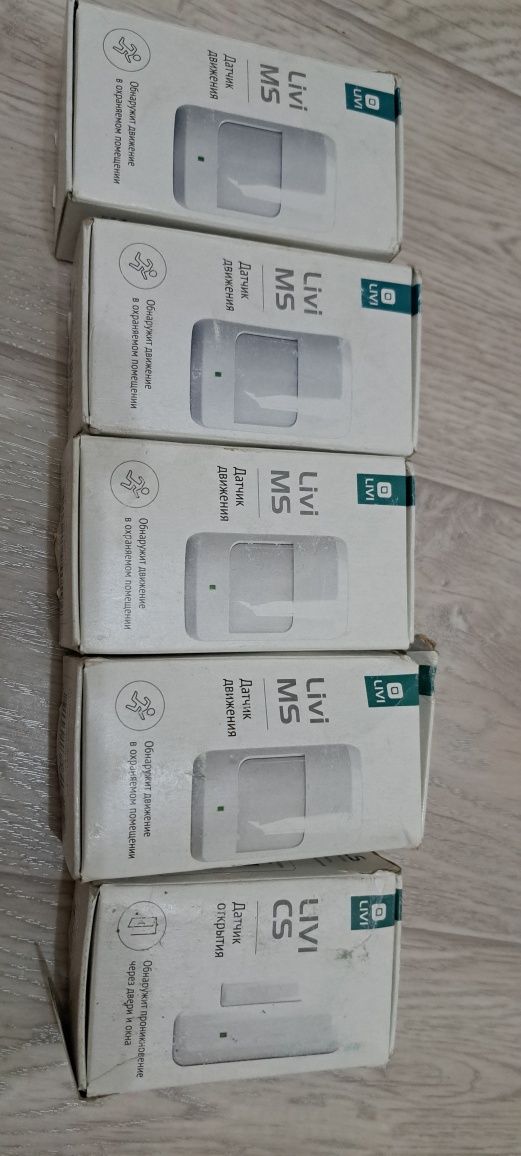Датчики движения STELS Livi MS