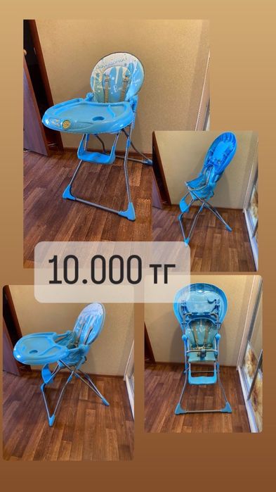 Стульчик для кормлени