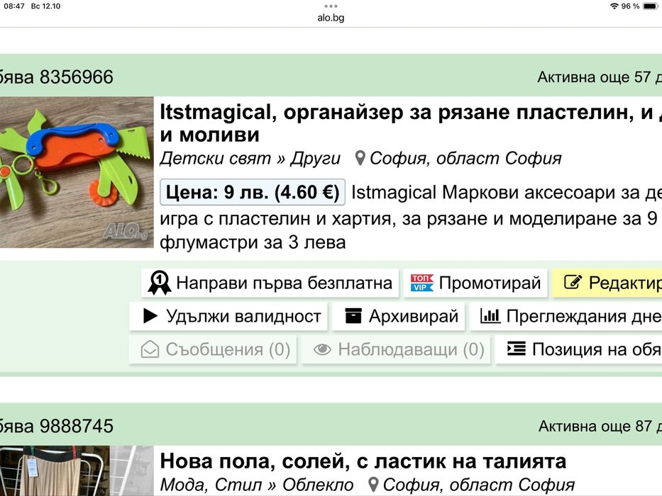 Игри,настолна  ,,Счупи яйцата,”Комсед Пони розово!Disney игра и пъзел