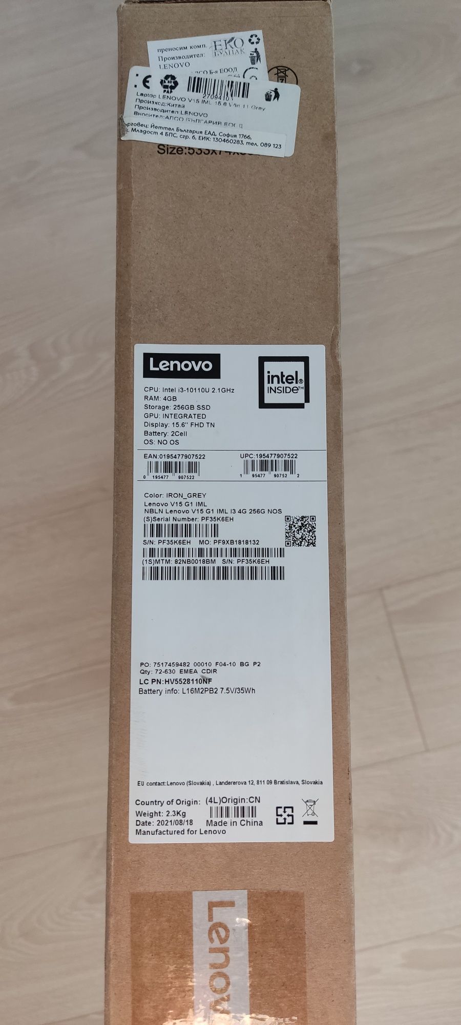 Нов лаптоп Lenovo V15 G1 IML, 15.6”, 1920x1080, i3-10110U, 4GB, 512GB