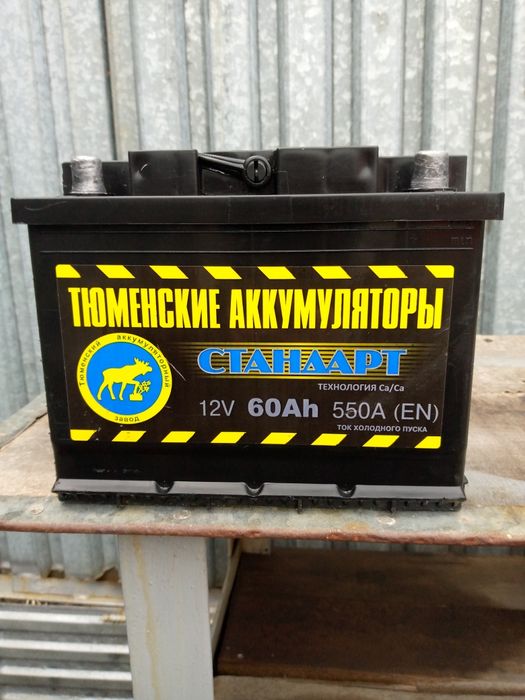 Продам Аккамулятор Тюменский-60