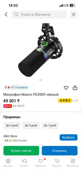 Микрофон Maono PD200X черный