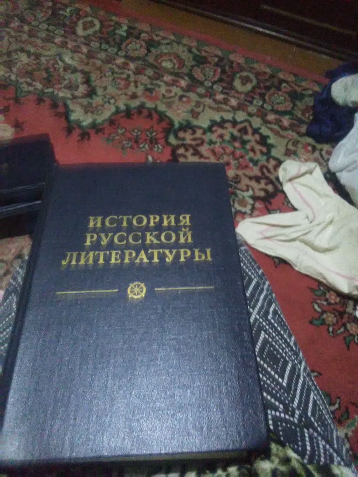 Продам книги история русской летиратуры