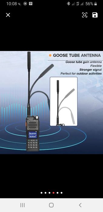 Професионална радиостанция Баофенг uv25  10w до 50км. в