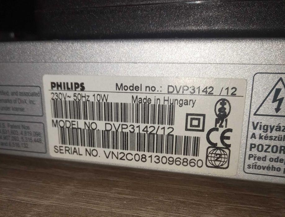Philips DVD Плейър DVP3142