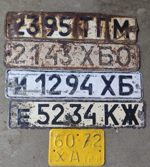 Автомобильные номера