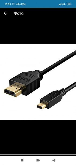 Переходник - конвертер VGA>HDMI