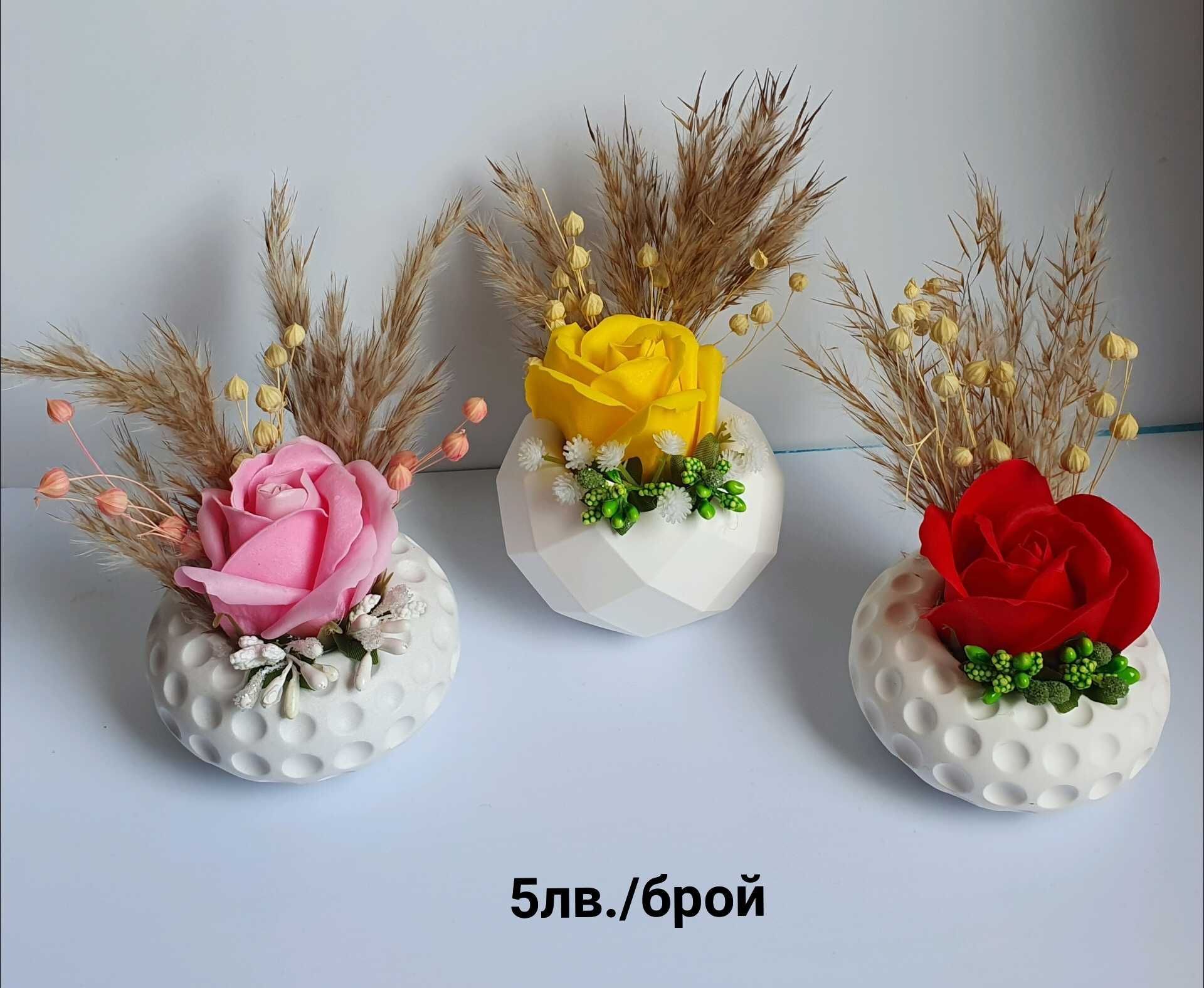 Подаръци ръчна изработка от 5лв.