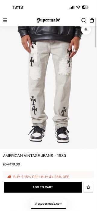 Мъжки дънки The Supermade