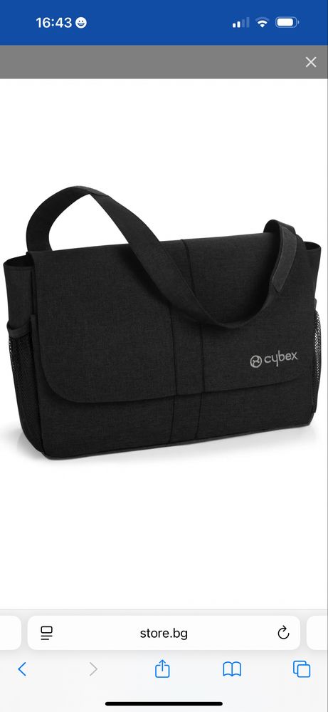 Cybex - органайзер за количка