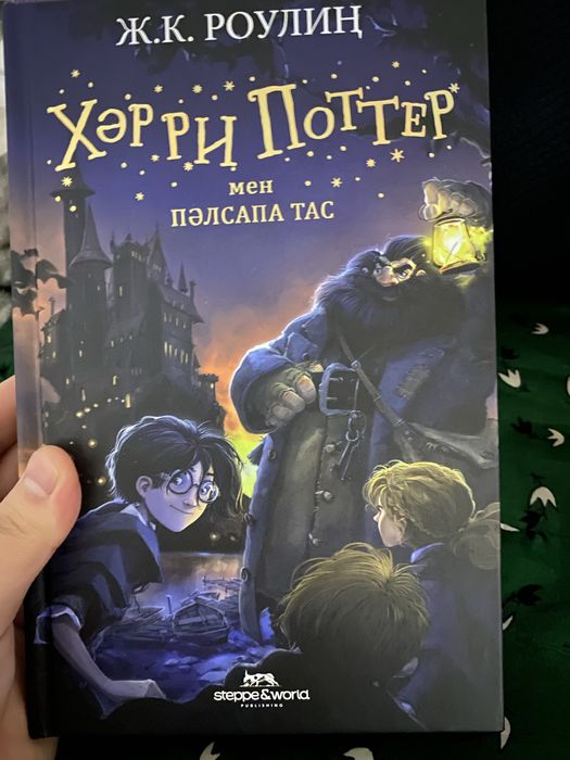 Почти новый 5000тг