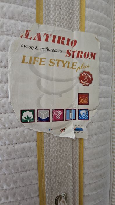 Двулицев матрак.