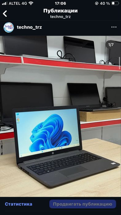 Ноутбук HP магазин Techno TRZ