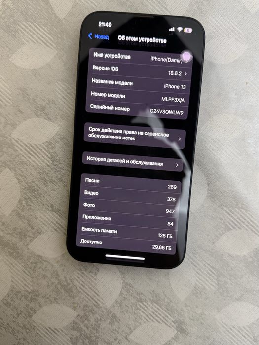 Iphone13 , в идеальном состоянии без РЕМОНТА