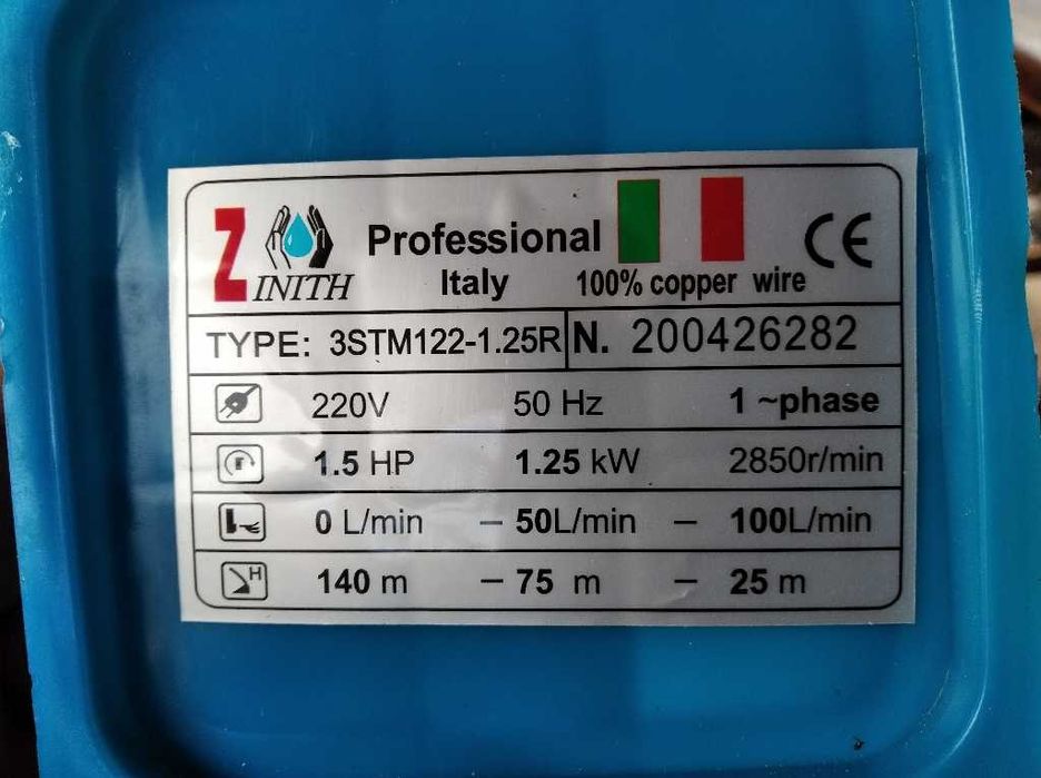 Потопяема помпа, сондажна помпа, ТУРБИННА ПОМПА,дълбочинна помпа