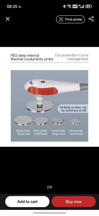 Апарат Текар-Нов