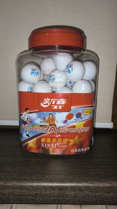 Продам новые теннисные шарики