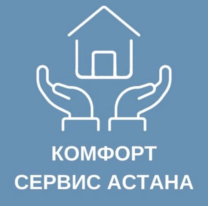 Услуги электрика | Подключение электроплит, Бра | Kaspi Red