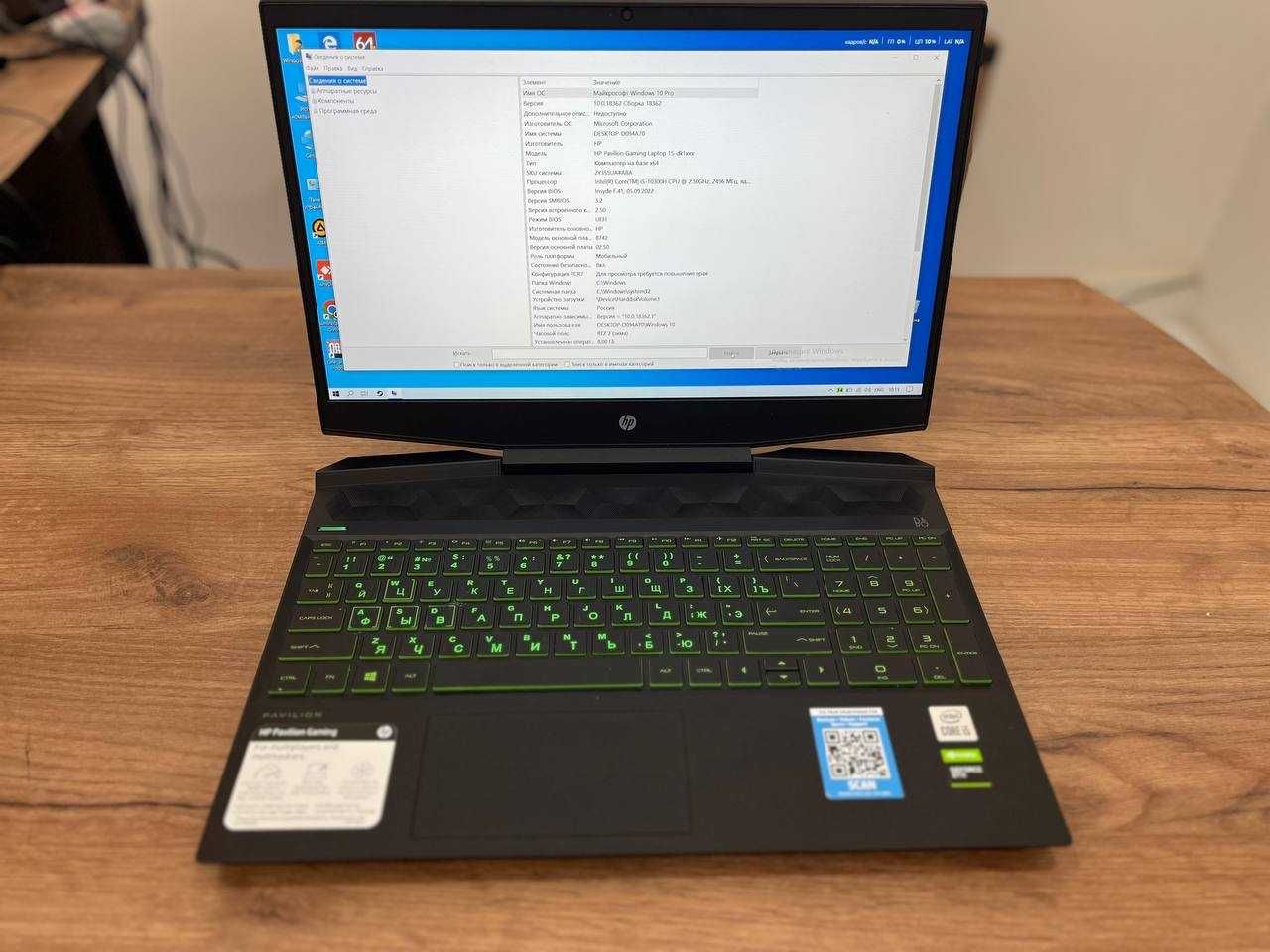 Игровой Ноутбук Hp Core i5