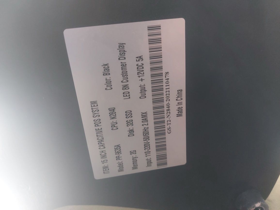 Pos terminal моноблок