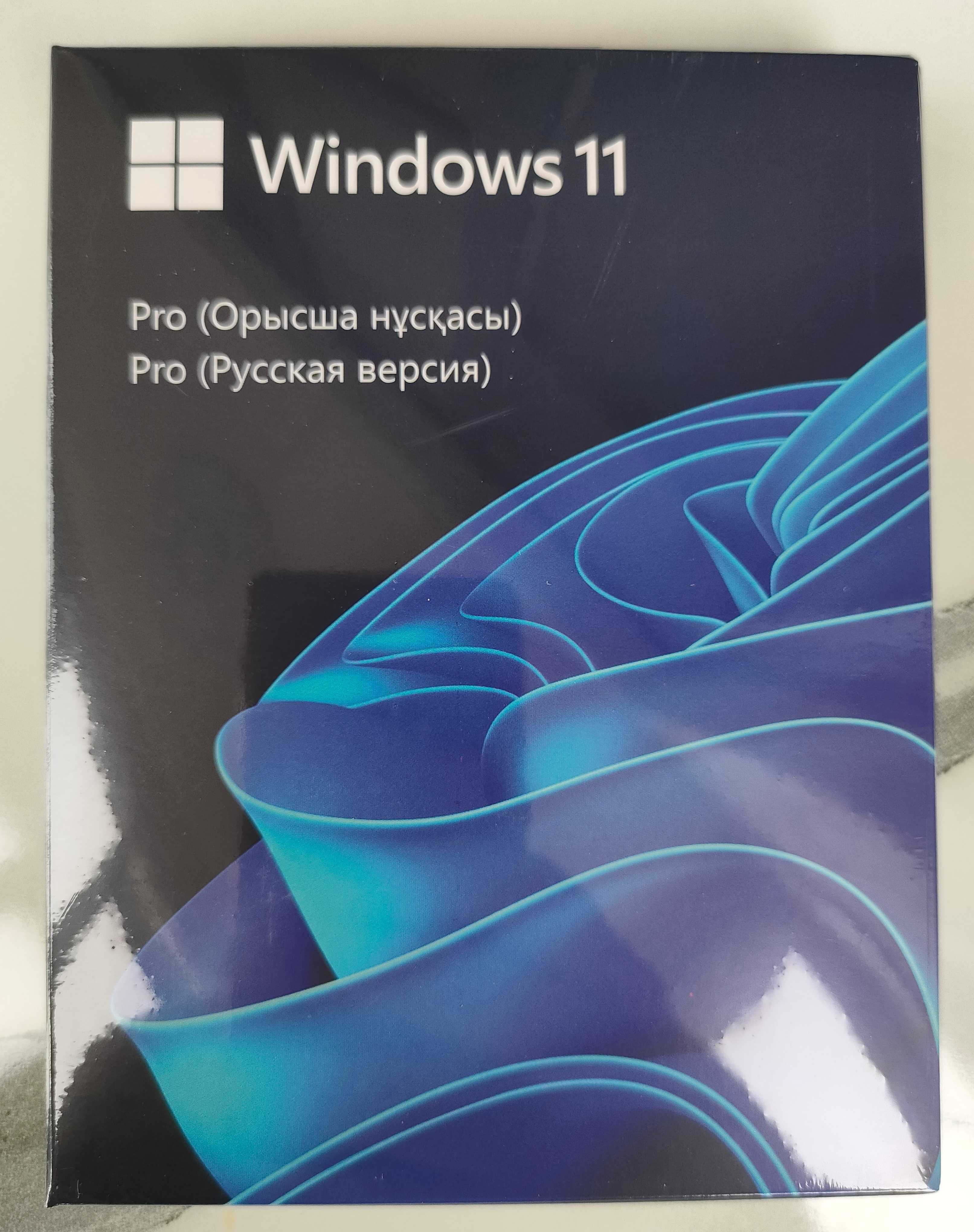 Для тендера госзакупа Windows 11 Pro Box only Kazakhstan 32/64 USB HAV