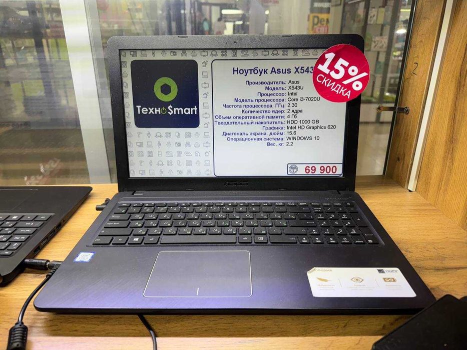 Ноутбук Asus X543U (i3-7020U/4GB/HDD1000/Graphics620)