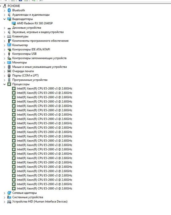 Готовый компьютер только Системный блок