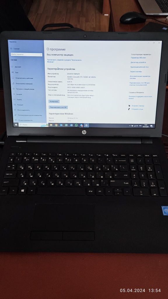 Продажа ноутбука  HP Laptop 15-ra0xx