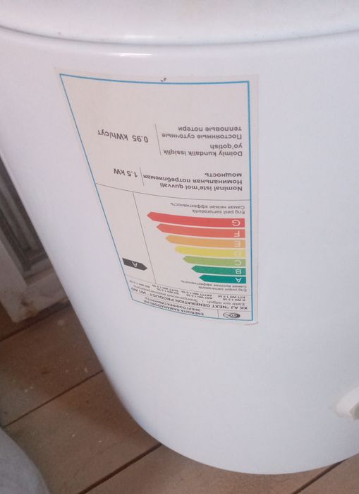 Аристоны в не рабочем состоянии