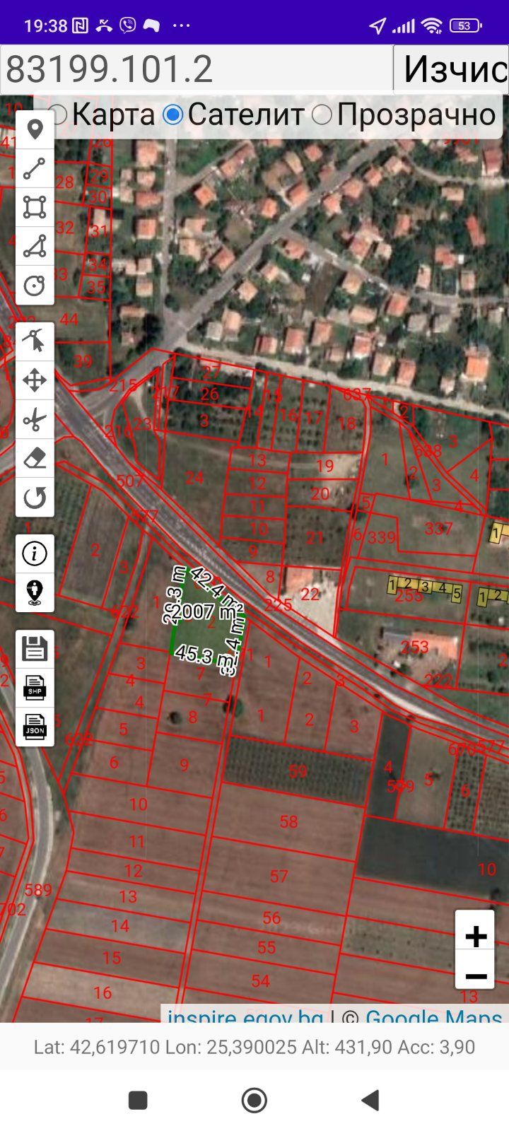 Нива на главния път, в непосредтсвена близост до град Шипка  2007 кв.м